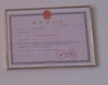 Китай Beijing WKH Tech &amp; Trading Co., Ltd. Сертификаты